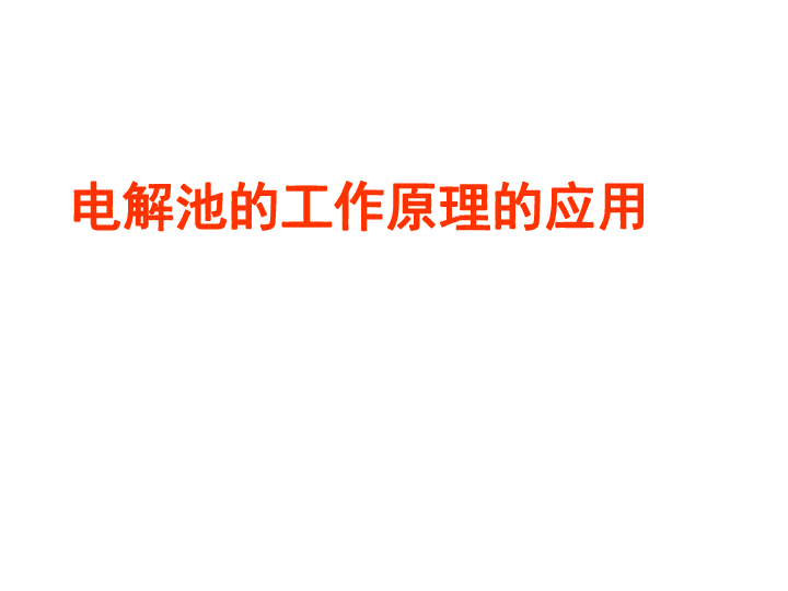 原极针的工作原理_其工作原理是:   1)当光耦原边有控制电路的驱动脉冲电流流过时,光耦导通(3)