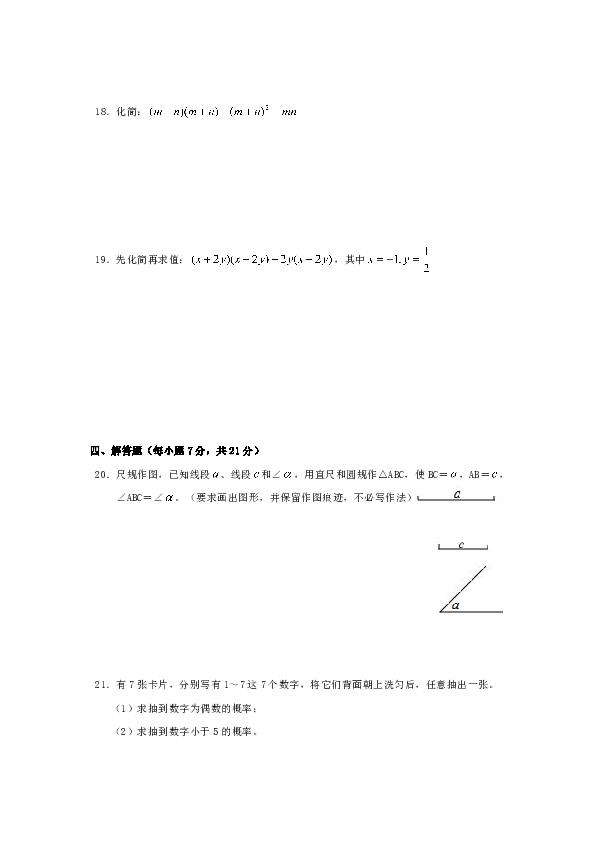 揭西gdp_揭西创造绿色GDP美丽山城大崛起(3)