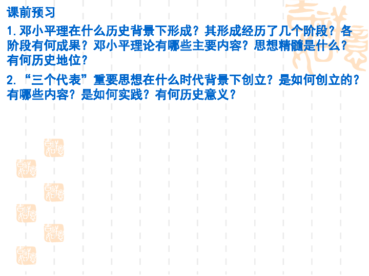 人口分布语言宗教发展合作综合题_语言暴力图片(3)