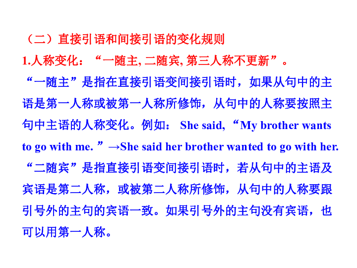 转述别人口诀_乘法口诀表图片(2)