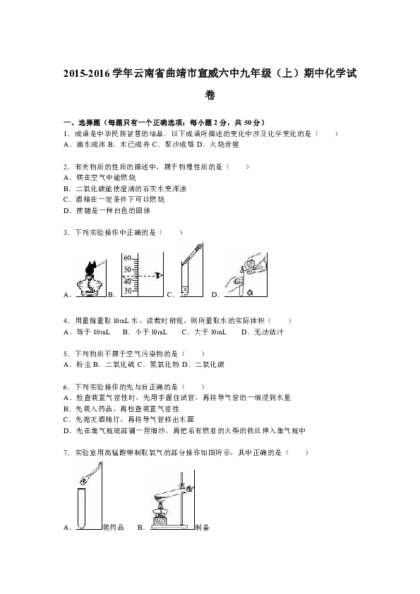 云上有塔是什么成语_这是什么成语看图(3)