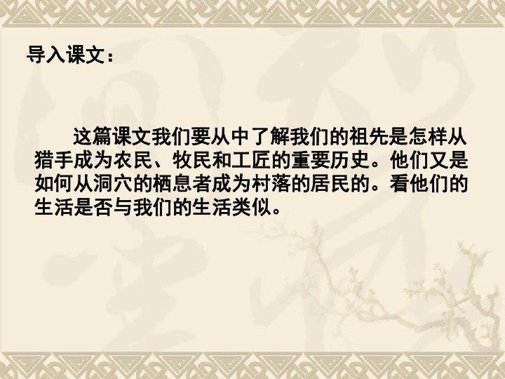 人教版五年级语文上册表格式教案_人教四年级上册数学表格式教案_部编版六年级语文上册表格式教案