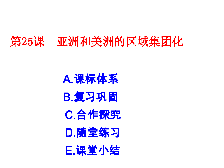 亚洲总共的gdp_亚洲共有40多个国家, 总人口超过40亿, 总GDP是多少(2)