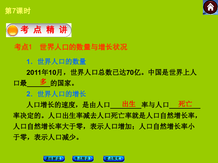 巴西的人口人种语言宗教_巴西人口分布图(2)