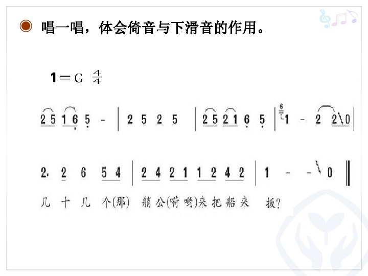 黄河船夫曲简谱_黄河船夫曲 名家说民歌(3)