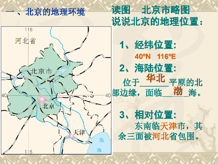 市桐城市人口_桐桐城市巴黎春天(2)