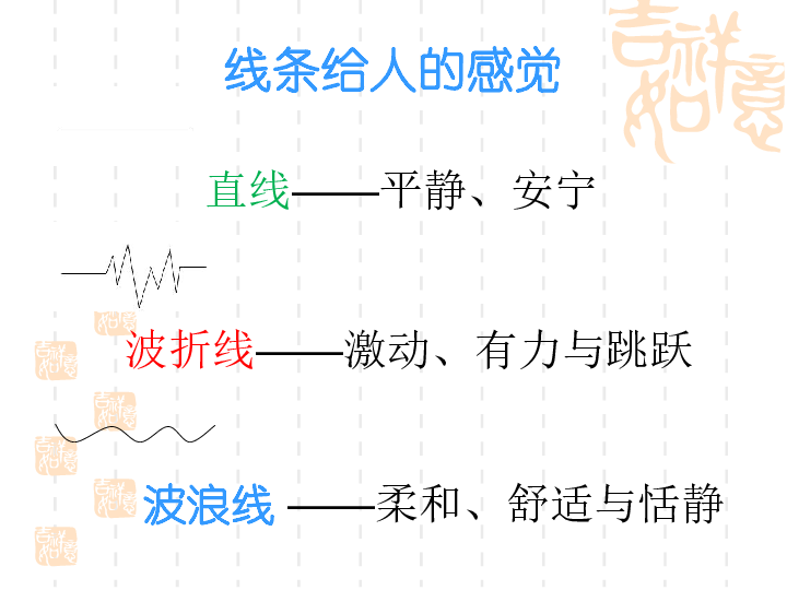 彩画简谱_点彩画(3)