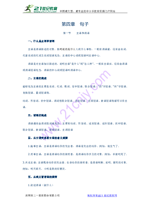 589e2f299bd78e7a4d9abe750947c3ed.png