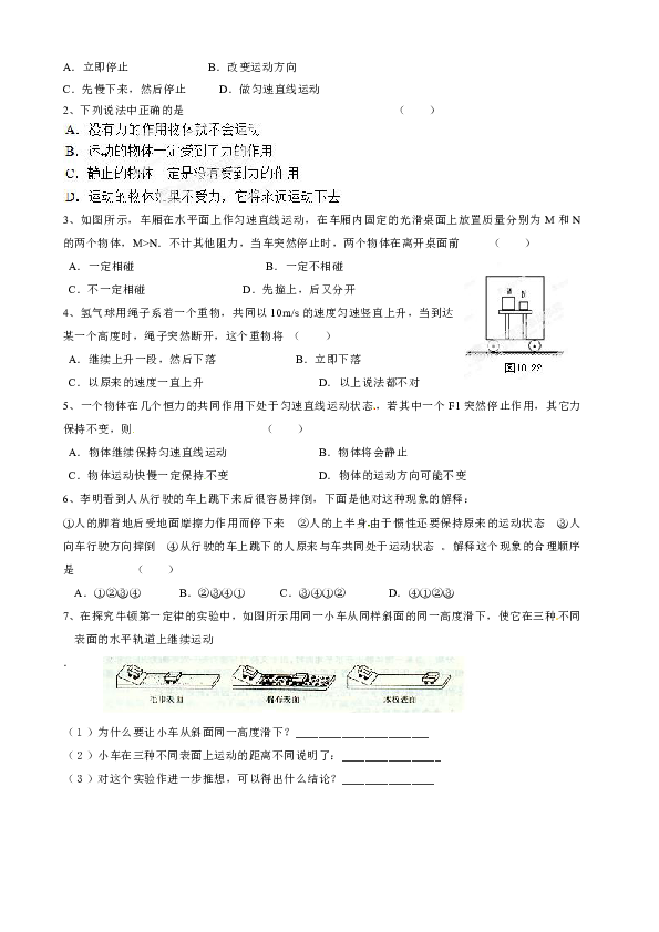 淮安高沟gdp_淮安渔沟风景(2)