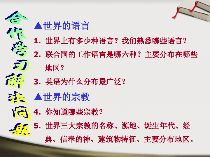 巴西的人口人种语言宗教_巴西人口分布图(3)