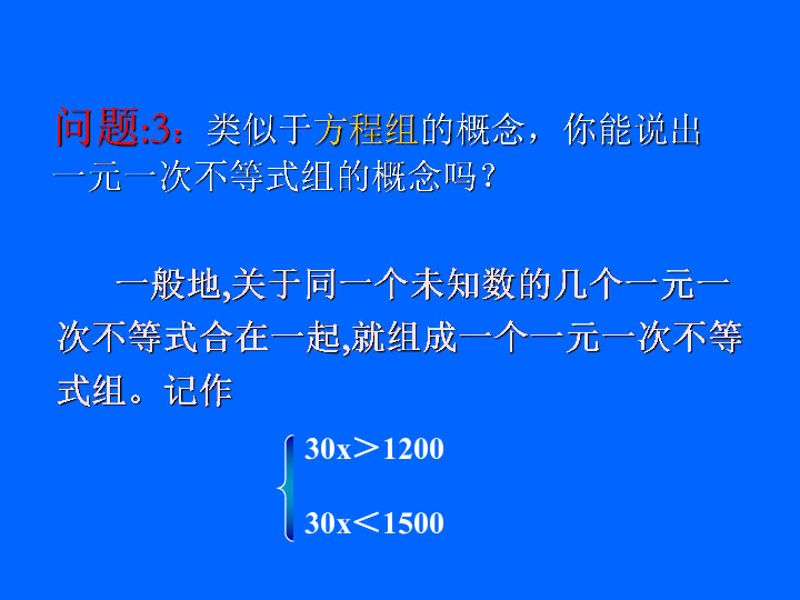 重加人猜成语_看图猜成语(3)