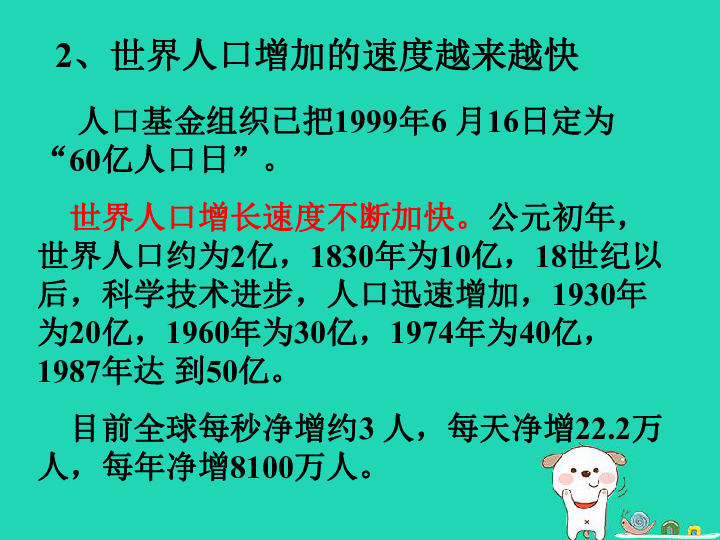 重点人口_图为重点人口登记本(左)和泛黄的电业社区门店记录(右上、下)....(3)