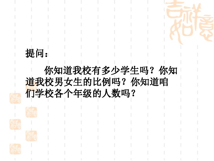 人口管理教案_南京人口管理干部学院(3)