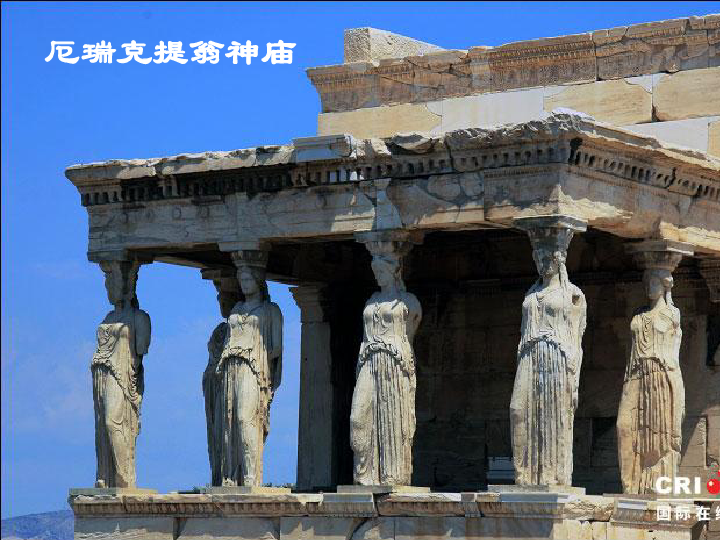 雅典古代人口_古代雅典妇女图片(3)