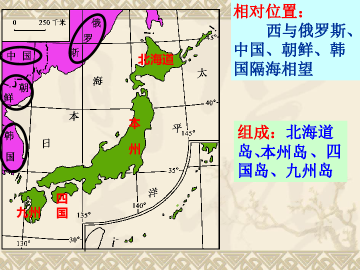 大和族占日本人口_日本大和族喝茶图片(3)