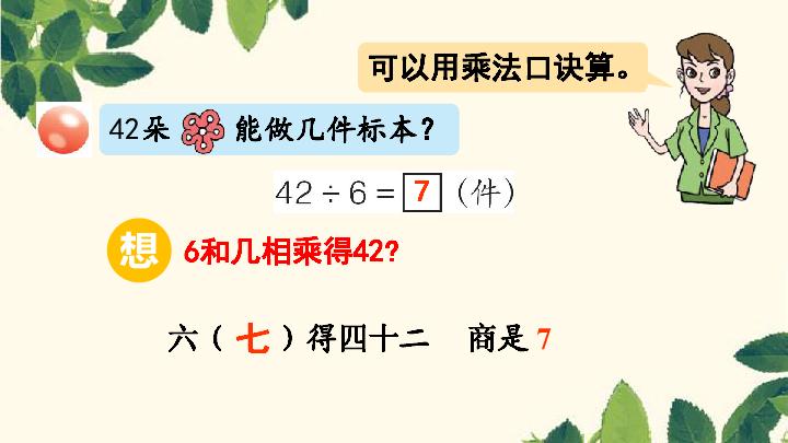 5a336e0c297649ec6839c98b143c8e57.png