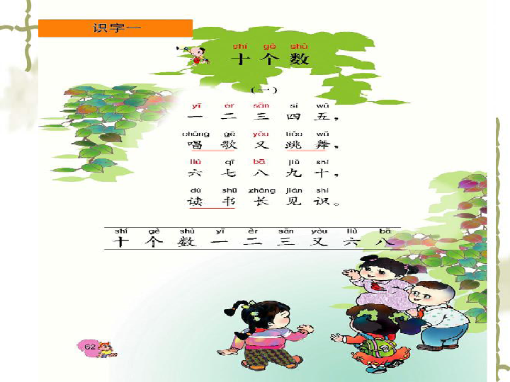 成语文什么西_这个西法本叫什么名字