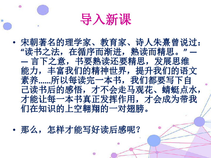 国情人口问题 读后感_图书中国应对全球气候变化 国情研究系列读后感 评论