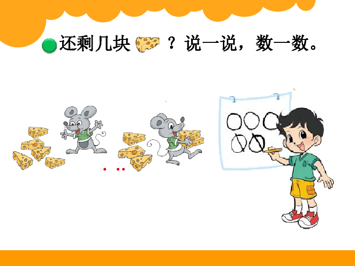 三年级加一根火柴猜成语_三年级七根火柴手抄报(2)
