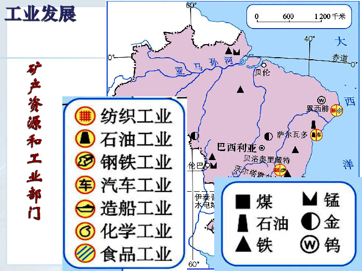 密山人口_黑龙江省密山市实验中学人教版七年级下册地理课件 第九章 第二节