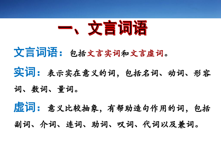 形容人口才好的词语_舌灿莲花形容人口才好,口齿伶俐,能言善道,有如莲花般地(2)