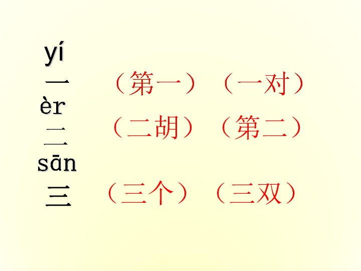 什口什么舌成语大全_成语图片大全(2)