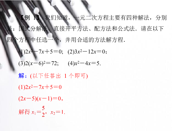 人口发展方程_时变人口发展方程的解 广西大学学报 自然科学版 1990年04期