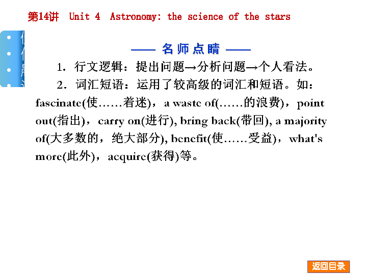 人口增加 英语短文_关于留学归国人增加的英语作文(2)