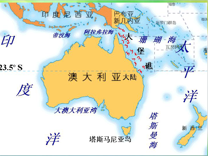 地理云课堂澳大利亚人口和城市_澳大利亚手抄报地理(2)