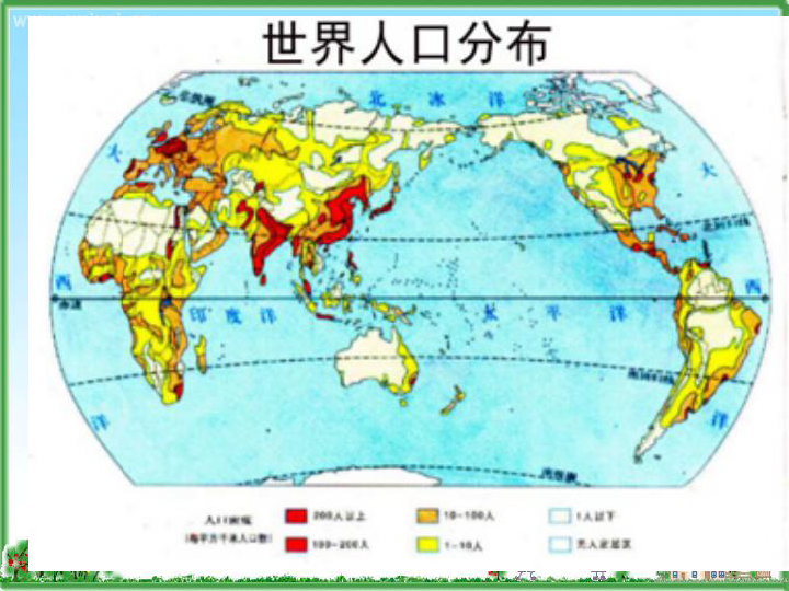 我国人口现状的特点_我国人口现状 的特点(3)