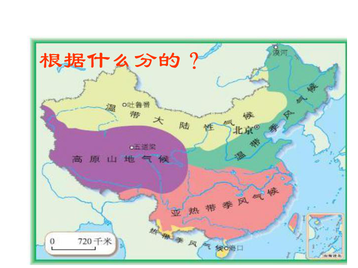 湘教版地理人口四大稠密区_世界人口稠密区分布图