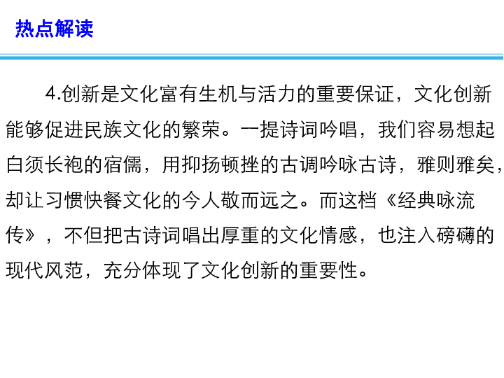 千什么什么唱成语_成语故事图片(2)