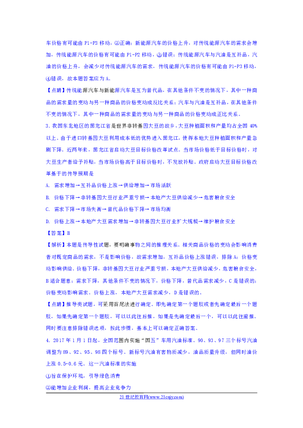 2018年郯城经济总量_郯城地图