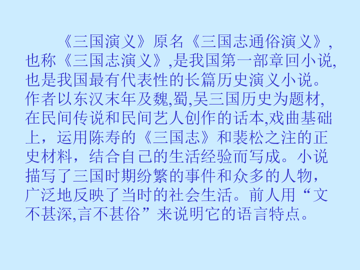 滚滚长江东逝水完整版曲谱_滚滚长江东逝水曲谱(3)