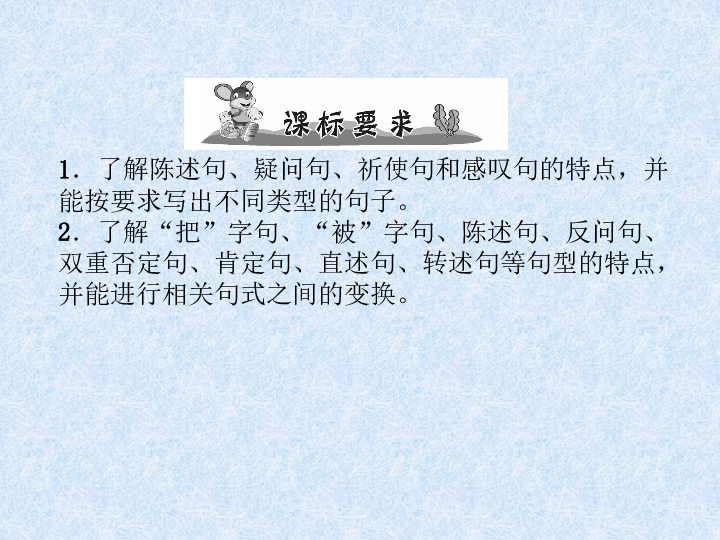 换什么章成语_成语故事图片