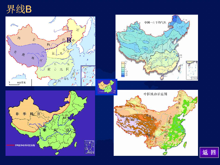 湘教版地理人口四大稠密区_世界人口稠密区分布图