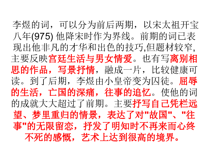 重光简谱_光遇简谱