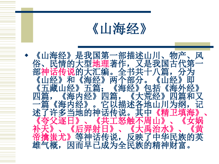 肥城市人口_肥城市龙山中学图片(3)