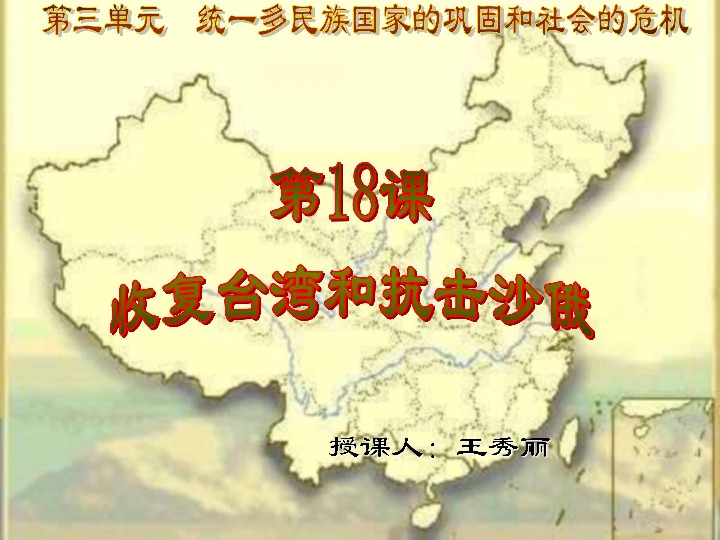 台湾人口清初_台湾人口密度图(2)