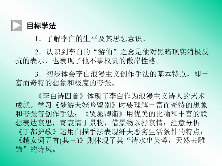 忘年简谱_儿歌简谱(2)