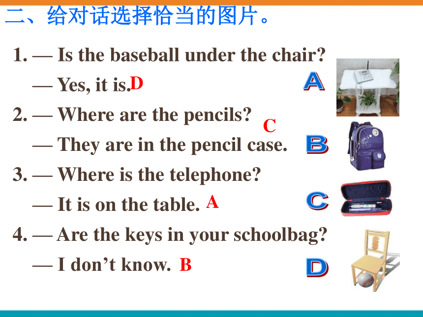 Unit 4 Where's My Schoolbag? Section B 3a-self-check 课件(共24张PPT)_21世纪教育 ...