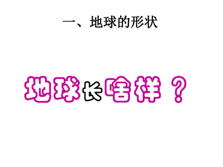 什么天覆地成语_成语故事图片(3)