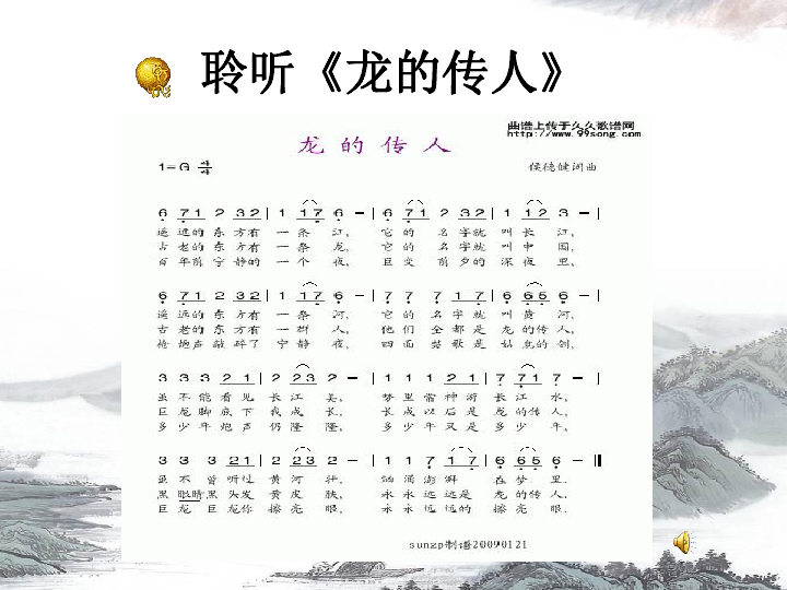 眼鼻嘴简谱_眼鼻嘴简谱数字(3)