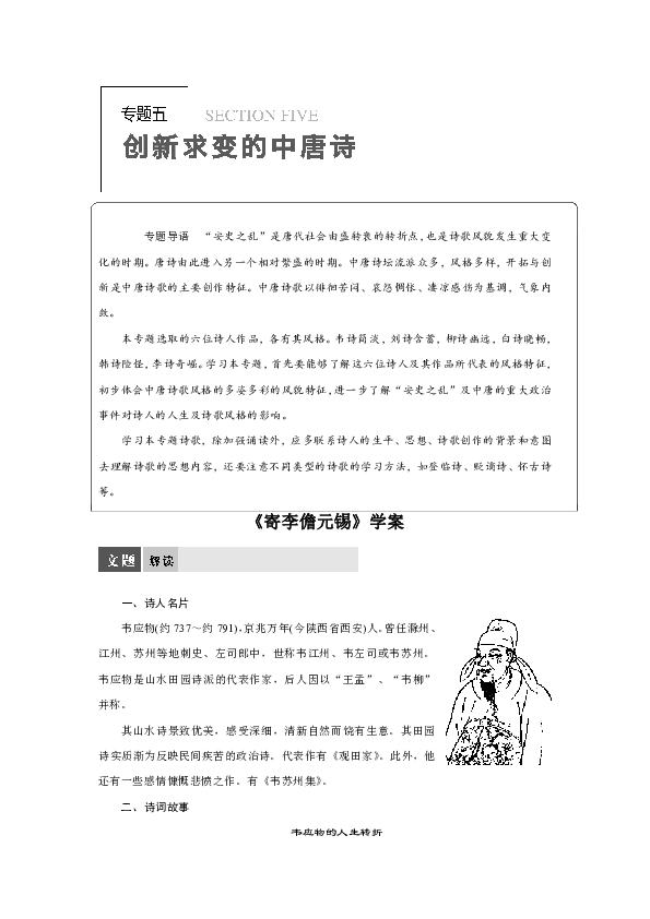 简谱唐诗歌_儿歌简谱(2)
