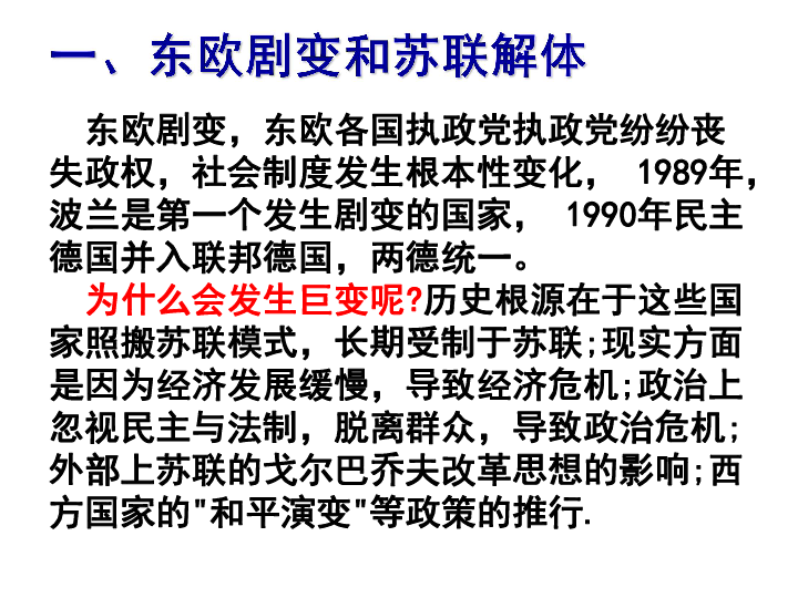 世纪之交的中国人口_世纪之交的中国人口 台湾卷(2)