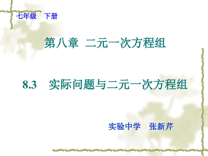 山东省邹平人口多少_李曙光,山东省邹平县人,-长城出版社(2)