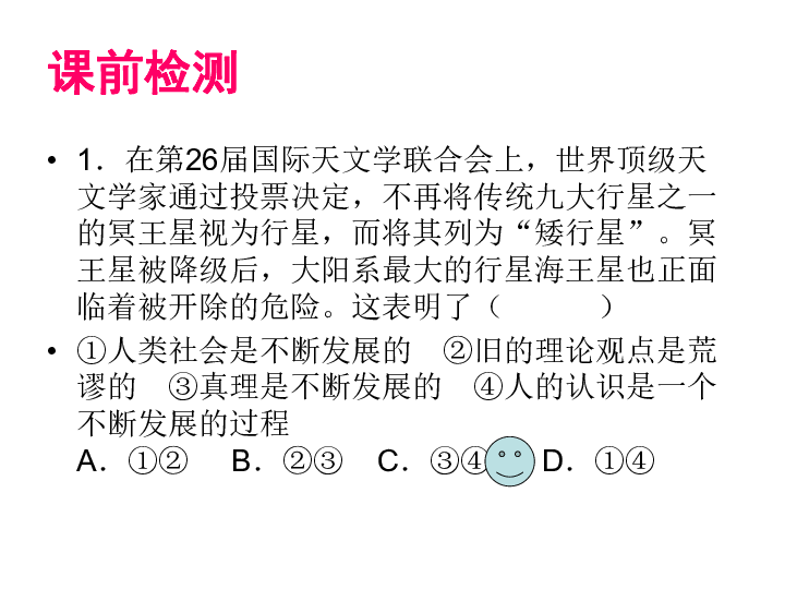 什么文什么武成语_成语故事图片(3)