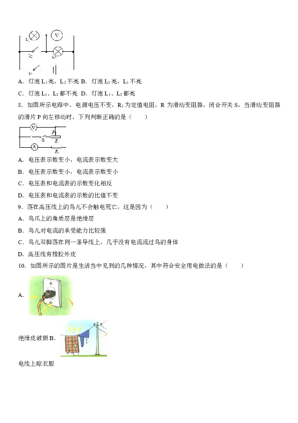 威海市经济总量分析_威海市地图分析图(2)