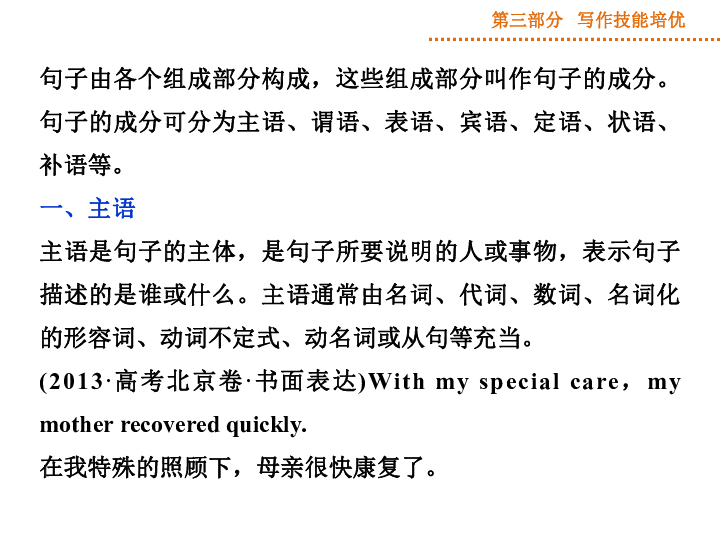 人口可以组成什么句子_两个圆圈可以组成什么