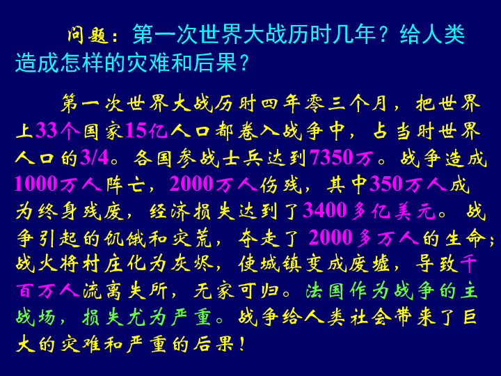 人口15亿_2033年我国人口将达15亿(2)